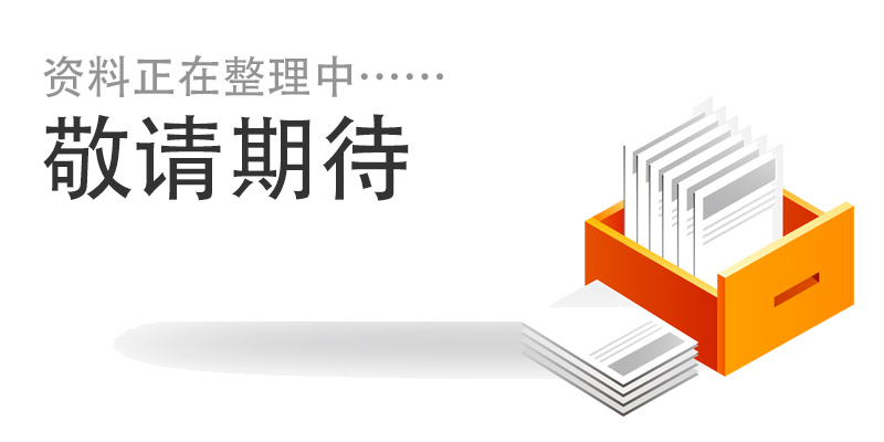 空省頁(yè)